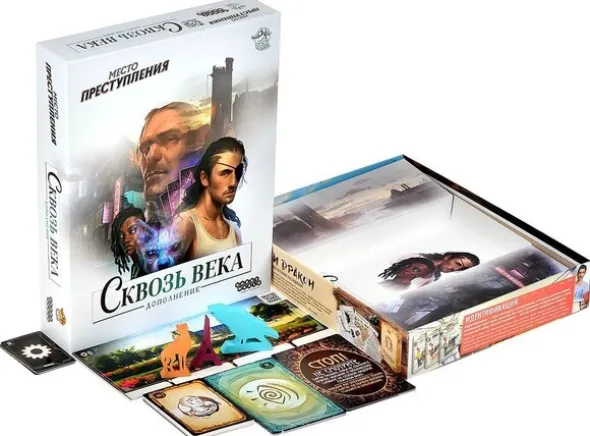 Chronicles of Time Expansion