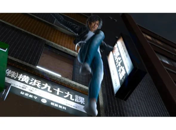 Lost Judgment PS5