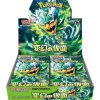 Pokemon Mask of Change Booster Box