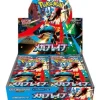 Pokemon Mega Brave Booster Box