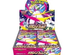 Pokemon Mega Symphonia Booster Box
