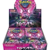 Pokemon Night Wanderer Booster Box