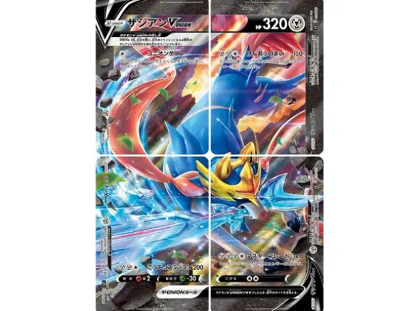 Pokemon Special Card Set Zacian V-UNION