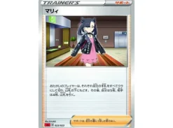 Pokemon Starter Set V Lightning Type