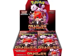 Pokemon Team Rocket Booster Box