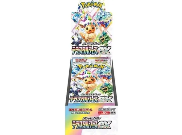 Pokemon Terastal FestivalBooster Box