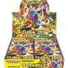 Pokemon Wild Force Booster Box