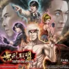 Street Masters Tide of the Dragon
