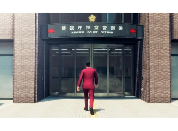 Yakuza Like a Dragon PS5